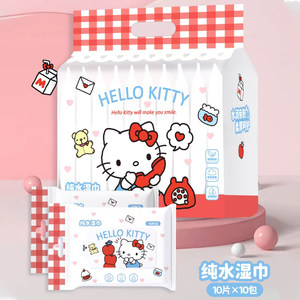 
Sanrio genuine Katie Pure Water Wipe Children's Home Package Gentle Skin-friendly Portable Wet Wipe Students