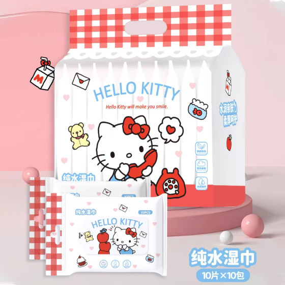 
Sanrio genuine Katie Pure Water Wipe Children's Home Package Gentle Skin-friendly Portable Wet Wipe Students