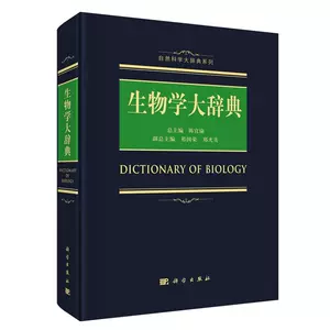 物理大辞典- Top 500件物理大辞典- 2024年4月更新- Taobao