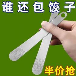 Stainless Steel Filling Ruler, Filling Spoon, Dumpling-Making Tool, Filling Scoop, Filling Board, Filling Spatula, Dumpling Spoon Tool for Home Use