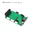 Thông Minh Lái Ô Tô Xe Tấm Đáy Mở Rộng Bảng Arduino Adapter Ban Tương Thích Với Chúng Ta Vi Phân Xe