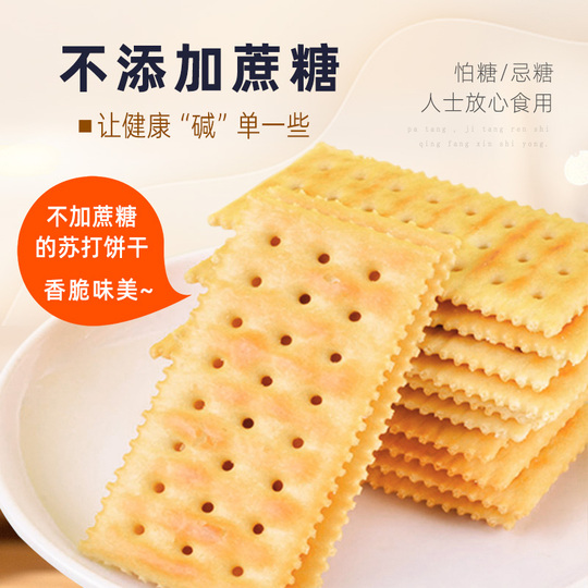 are saltine crackers ok for diabetics