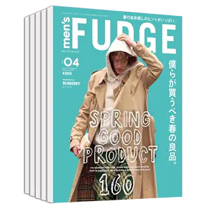 日本杂志fudge - Top 50件日本杂志fudge - 2024年4月更新- Taobao