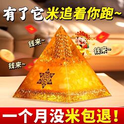 Bring in Wealth and Treasure Yellow Crystal Money-Attracting Pyramid Office Desk Home Store Emotional Stability Workstation Decoration