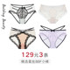 Limeili mid-high waist underwear for women with sexy lace high markless pants 2024 new pure cotton women briefs
