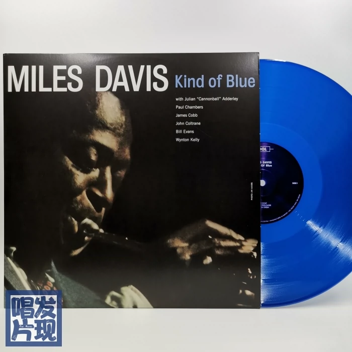 全新现货Miles Davis Kind Of Blue 爵士名盘黑胶LP 蓝色彩胶-Taobao