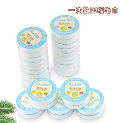 Travel Disposable Quick-Drying Pure Cotton Compressed Towel White Extra Large Portable Non-Woven Fabric Hotel Direct Sales Face Wash Towel