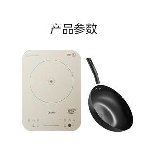 Midea induction cooker 22RB11 high power 2200W 9-speed slide control switch with wok for household boiling water, cooking and soup