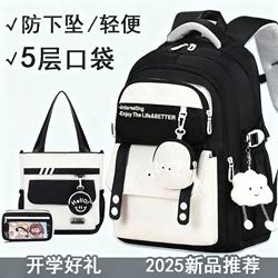 Japanese Imported Large-Capacity Schoolbag for Female Junior High School Students, Lightweight, Burden-Reducing, Spine-Protecting, Waterproof, Girls' Backpack