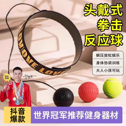 Boxing Reaction Ball Speed Ball Stress Relief Children's Training Equipment Home Fighting Boxing Tyson Head-Mounted Reaction Target