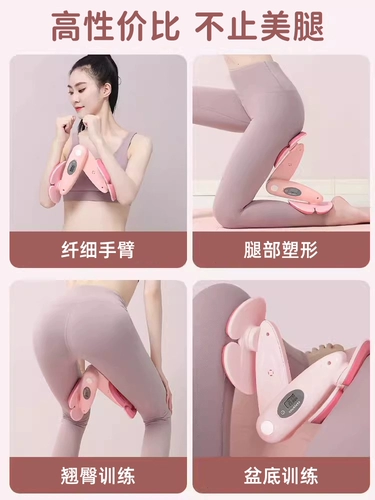 Тренировка тазового дна тренировок мышечной сжимы инструмент домохозяйства для ноги похудка ноги внутрь.