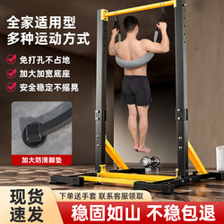 Horizontal Bar for Home Indoor Pull-Ups, Double Bar Rack, Single Bar Floor-Standing Horizontal Bar, Family Children's Stretching Fitness Equipment