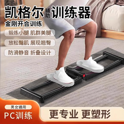 Ski Machine Pelvic Floor Pc Muscle Trainer Indoor Home Fitness Exercise Inner Thigh Kegel Leg Clamp Opener