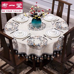 
New Chinese round tablecloth home fabric dining tablecloth 1201 simple round cover tea tablecloth square small round tablecloth