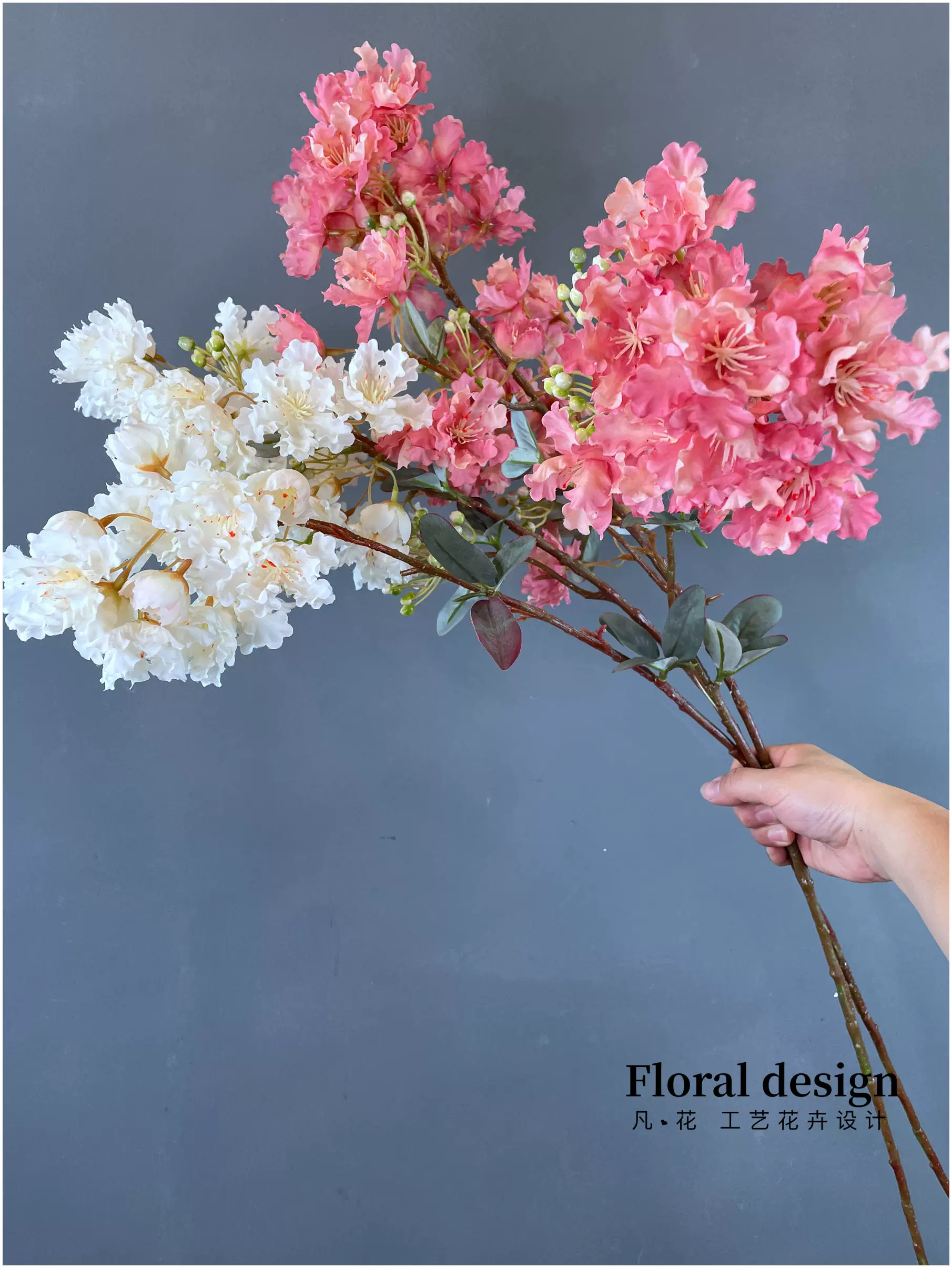 凡花高品质仿真花紫薇花樱花海棠室内外景观布置植物树