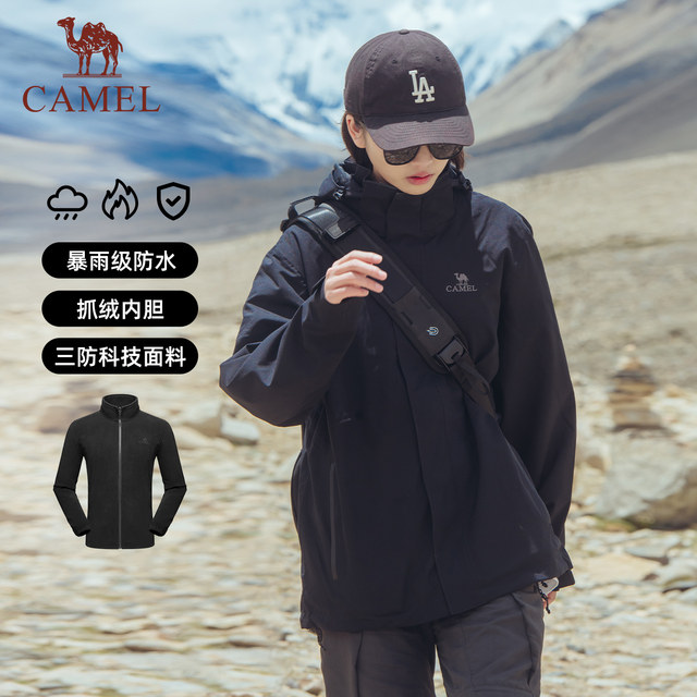 [Ace] Camel Chong Yao Woman Sanheyi One Waterproof Black casual jacket spring and autumn hiking mountaineering men