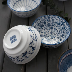 Jingdezhen Japanese-Style Ceramic Bowl Creative Tableware 5.5inch Rice Bowl Eating Bowl Household Underglaze Color Single Bowl