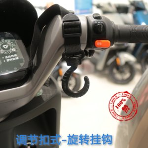 Electric vehicle hook Yadidi Emma Terrace No. 9 Mavericks plane will be linked to extended adjustment and universal universal
