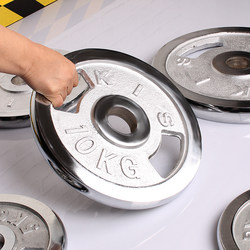 Electroplated Pure Iron Metal Barbell Plates 5/7.5/10/15/20kg Fitness Equipment Weight Plates Dumbbell Plates for Home Use