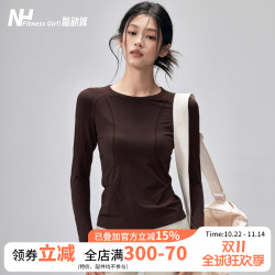 Fitness Girl Round Neck Quick-Drying Yoga Clothes New High-Elastic Running Sports Long-Sleeved Professional Pilates Training Top Autumn