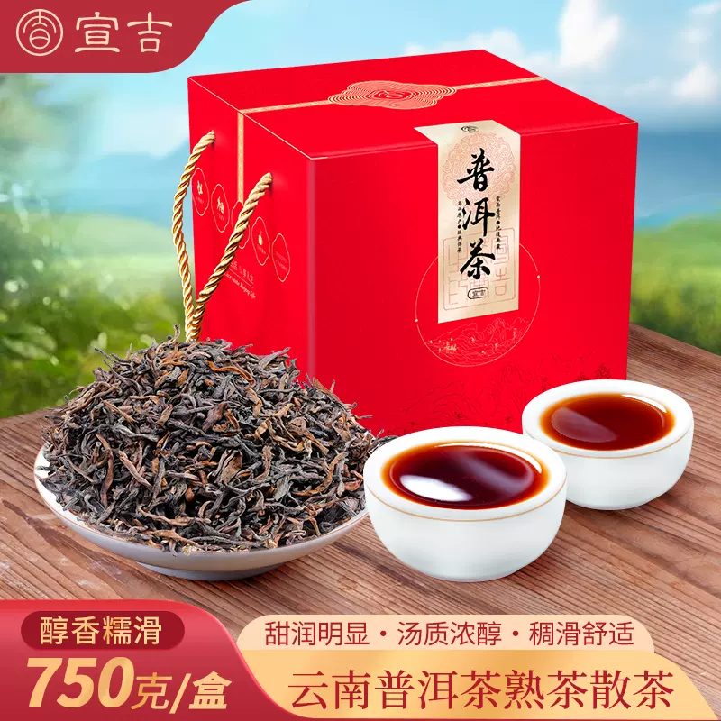 普洱茶熟茶饼茶357g云南七子饼茶宫廷古树春茶勐海特级熟饼茶叶-Taobao 