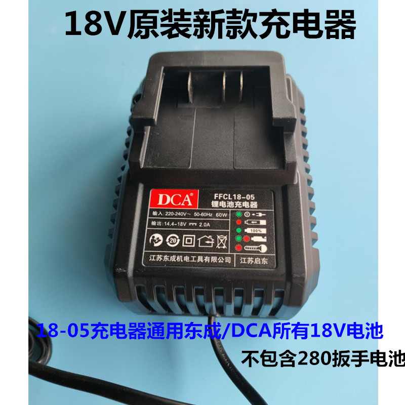 DONGCHENG | DCA 귯ø  ġ 18-05   18V4.0 6.6  DONGCHENG-