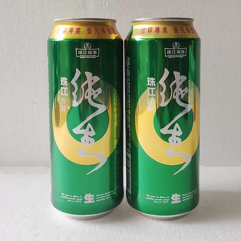 啤酒 珠江啤酒 易拉罐装特制珠江纯生啤酒 500ml*12罐听装广东