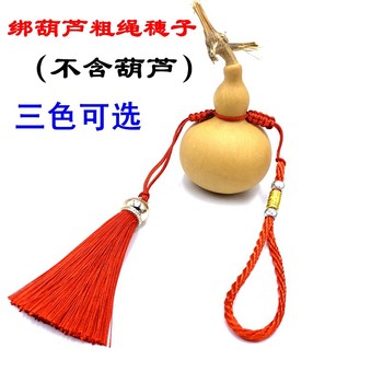 DIY Gourd Special Vehicle Swing Sales Ping An Sneeper

