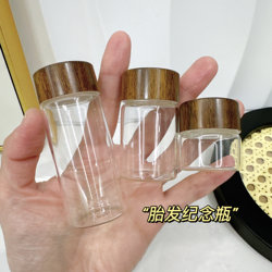 Baby Umbilical Cord and Fetal Hair Commemorative Glass Bottle, Milk Tooth Storage Bottle, Storage Bottle, Self-Made Baby Fetal Hair Preservation Bottle