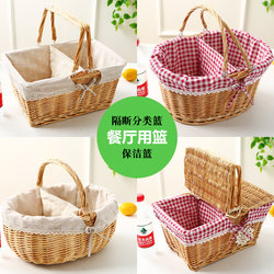 Restaurant Partition Basket, Hand Basket, Cleaning Basket, Shopping Basket, Picnic Basket, Snack Sorting Basket, Shoulder Basket, Towel Basket, Picnic Basket