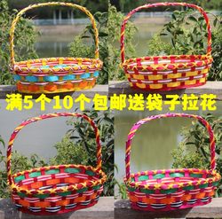 Rattan Colorful Fruit Basket, Gift Basket, Vegetable Basket, Picking Basket, Dance Basket, Flower Arrangement Basket, Egg Basket, Hand-Held Basket, Willow Basket