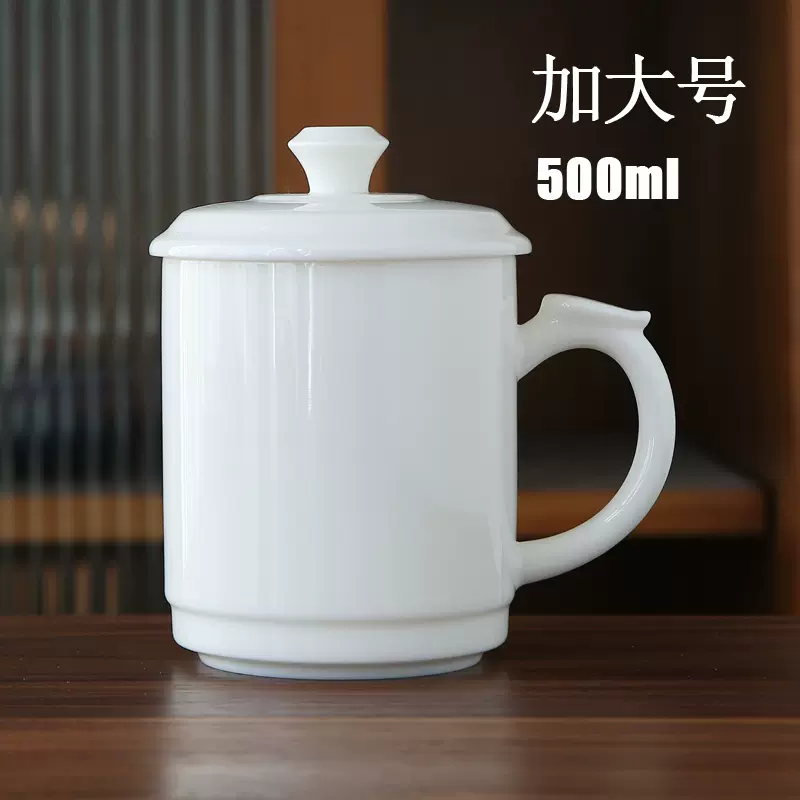 100ml大号茶杯普洱红茶品茗杯功夫茶具家用羊脂玉单杯主人杯茶盏 100ml大号茶杯普洱红茶品茗杯功夫茶具家用羊脂玉单杯主人杯茶盏