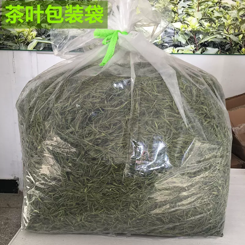 茶叶包装袋塑料透明防潮纸箱内衬加厚方形四角立体装茶叶