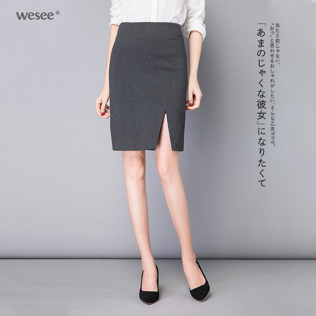 Wesee ​​elastic hip-pack skirt for women's spring and autumn medium skirt professional ol commuting one step skirt front slit short skirt skirt skirt skirt