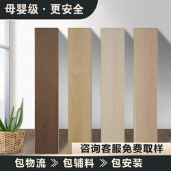 Moganshan Reinforced Composite Wood Flooring, High-Density, Wear-Resistant, Waterproof, with Installation Included, Maternal and Infant Grade, Environmentally Friendly, Fuyao Series