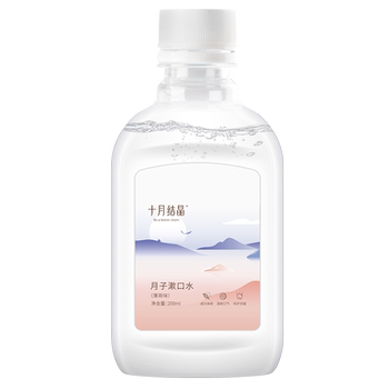 October crystallized postpartum mouthwash for pregnant women 200ml