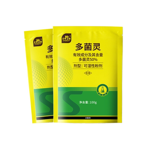 
Carbendazim fungicide, carbendazim white powder, is a special medicine for orchid black spot and is commonly used to treat rose flower diseases and insect pests.