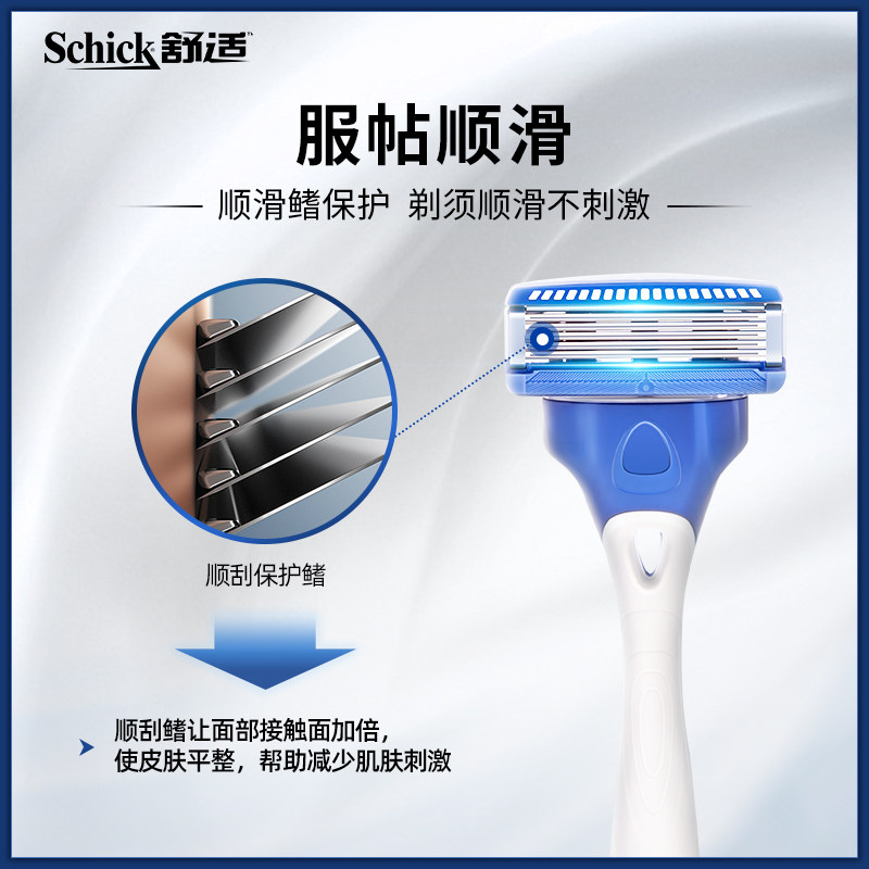 쉬크 | 컴포트 워터 디멘션 5 수동 면도기 면도기 블레이드 1개 홀더 블레이드 7개-