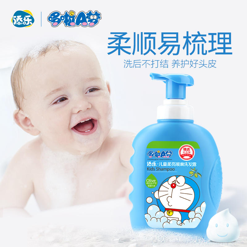 天猫超市：添乐 儿童洗发水 650g/瓶 18.9元 