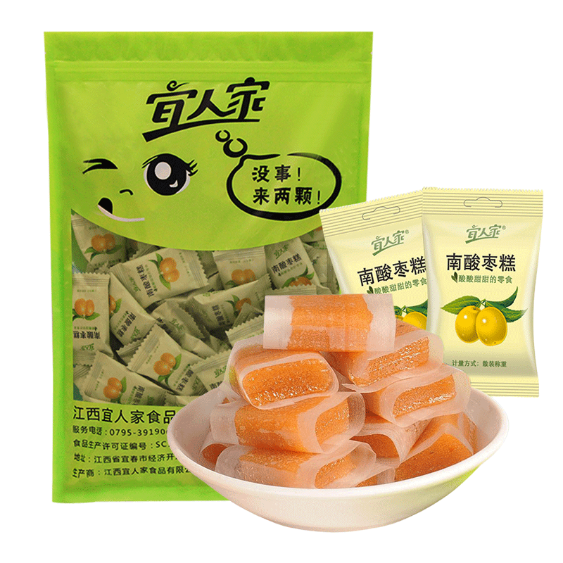 
Yirenjia Nanjujube Cake, a specialty of Jiangxi Province, candied fruit in small packaging, a sour and sweet snack for pregnant women and children.