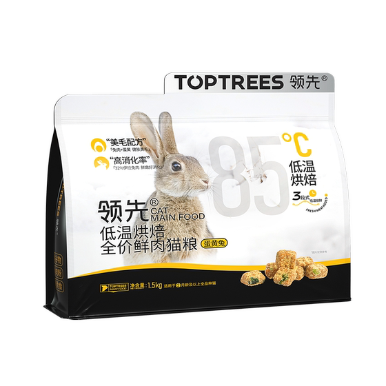 
Toptrees baked fresh meat cat food cat main food fresh meat food low temperature chicken rabbit meat pet goat milk chicken 1.5kg