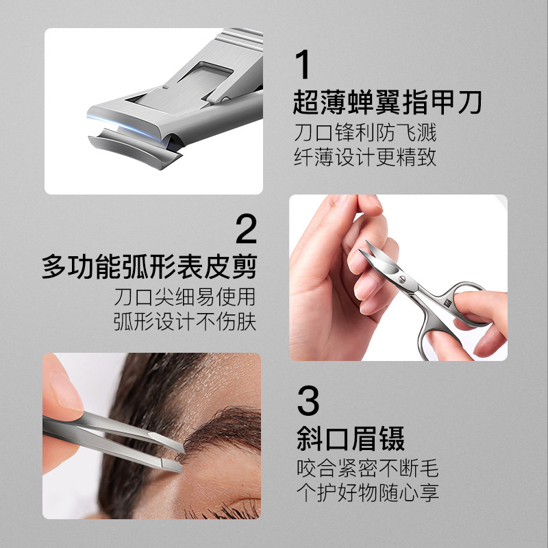 독일 즈윌링 손톱깎이세트, 손톱깎이, 손톱가위, 핀셋, 정리도구상자, 여행용 4종세트-