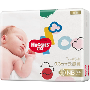 
[Quick-drying and not easy to red] Huggies Gold Black Hole NB-4XL diaper pull-up pants growing pants