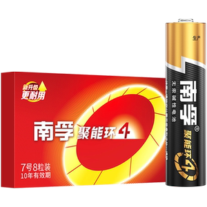 
Nanfu No. 7 battery 8 pieces boxed AAA No. 7 alkaline battery 1.5V suitable for mouse toys Xiaomi remote control