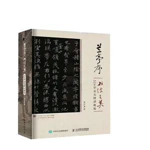 writing book Latest Best Selling Praise Recommendation | Taobao 
