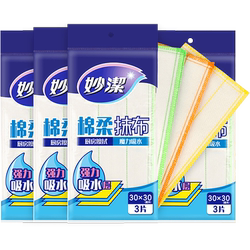 Miaojie household cotton soft rag, absorbent and durable dishwashing cloth