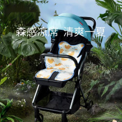 Kechao stroller cartoon seat cushion