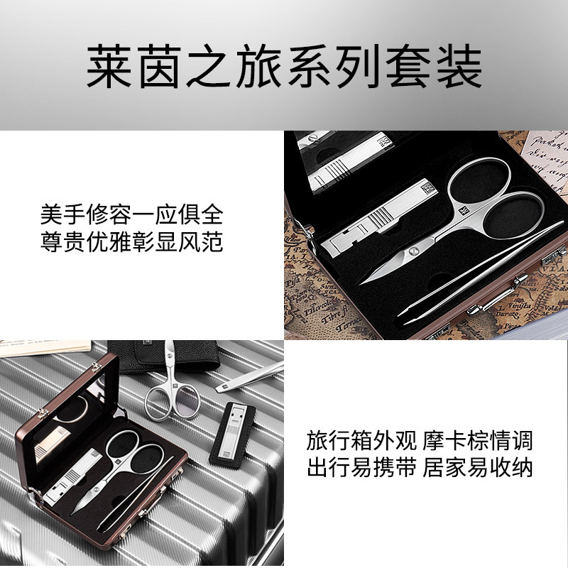독일 즈윌링 손톱깎이세트, 손톱깎이, 손톱가위, 핀셋, 정리도구상자, 여행용 4종세트-
