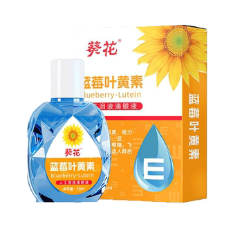 Sunflower Blueberry Lutein Eye Drops