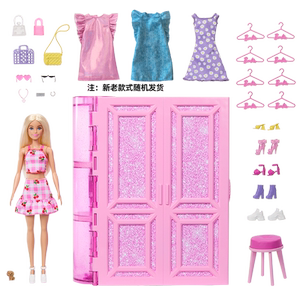 
Barbie BARBIE Pink Fun Play Dream Wardrobe Multiple Sets of Clothes Dress Up Children's Gifts Girls Children's Day Gifts